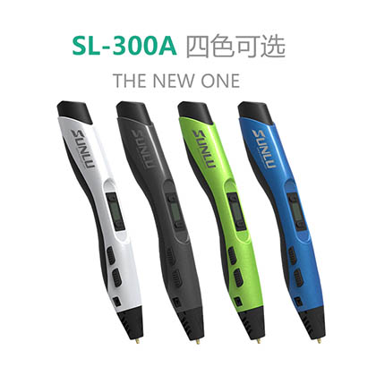 三绿低温3D打印笔SL-300A