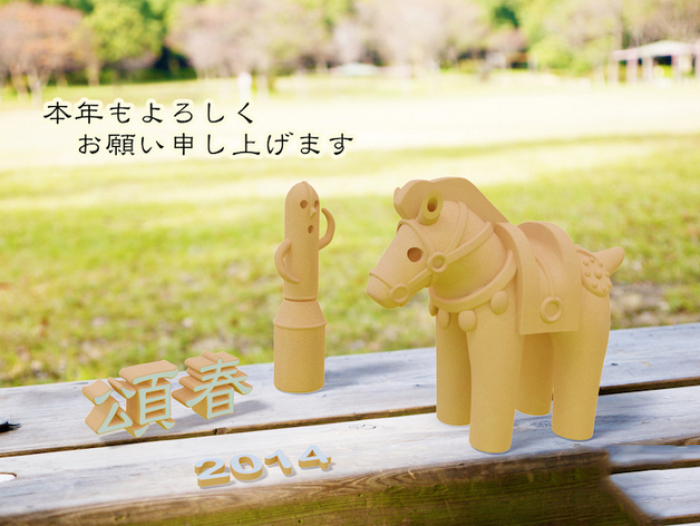 埴轮马3d打印模型 免费下载